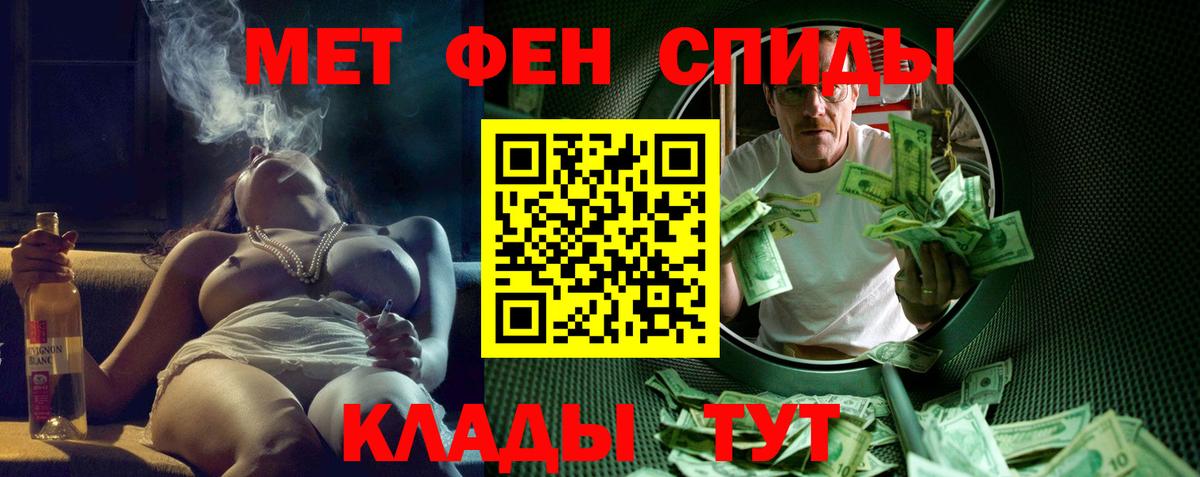 АМФ 97% Кингисепп