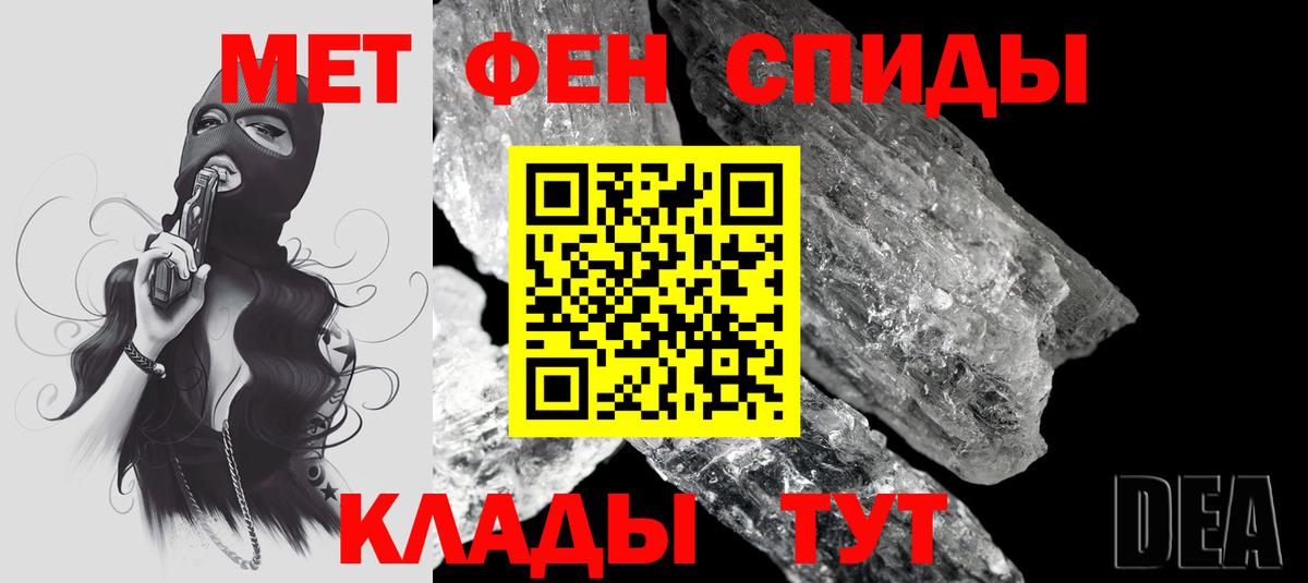 Амфетамин  Амфетамин Розовый  АМФ  Вход с VPN  Кингисепп 