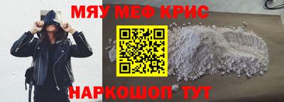 наркотики Коммунар