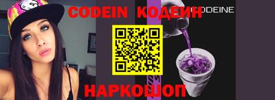 героин Комсомольск-на-Амуре