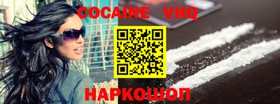 гидра Конаково