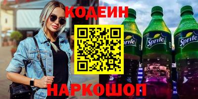 гидра Конаково