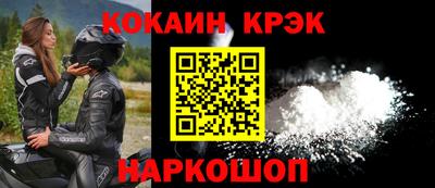 героин Комсомольск-на-Амуре