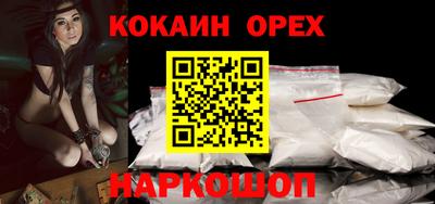 героин Комсомольск-на-Амуре