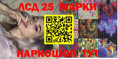 гидра Конаково