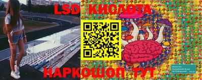 гидра Конаково