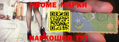 наркотики Коммунар