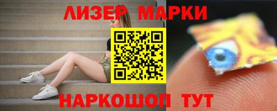 героин Комсомольск-на-Амуре