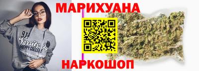 героин Комсомольск-на-Амуре