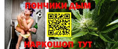 наркотики Коммунар
