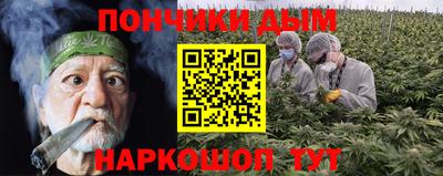 наркотики Коммунар