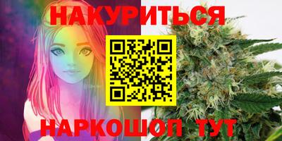 гидра Конаково