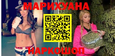 героин Комсомольск-на-Амуре