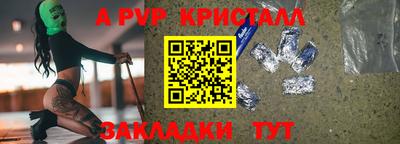 гидра Конаково