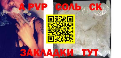 наркотики Коммунар