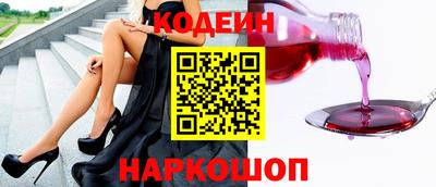 героин Комсомольск-на-Амуре