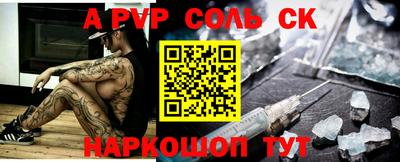 героин Комсомольск-на-Амуре