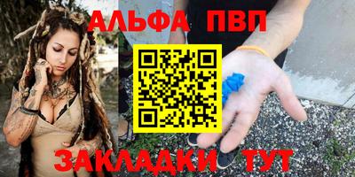 героин Комсомольск-на-Амуре