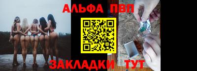 гидра Конаково