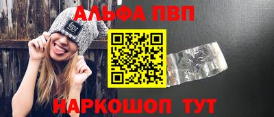 наркотики Коммунар