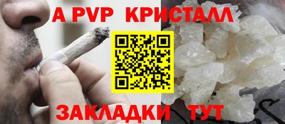 наркотики Коммунар