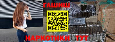 гидра Конаково