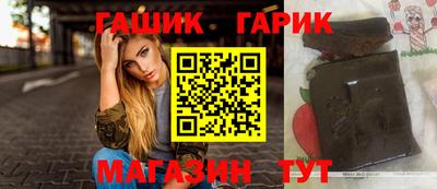 гидра Конаково