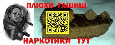 гидра Конаково