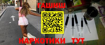 героин Комсомольск-на-Амуре