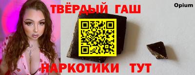героин Комсомольск-на-Амуре