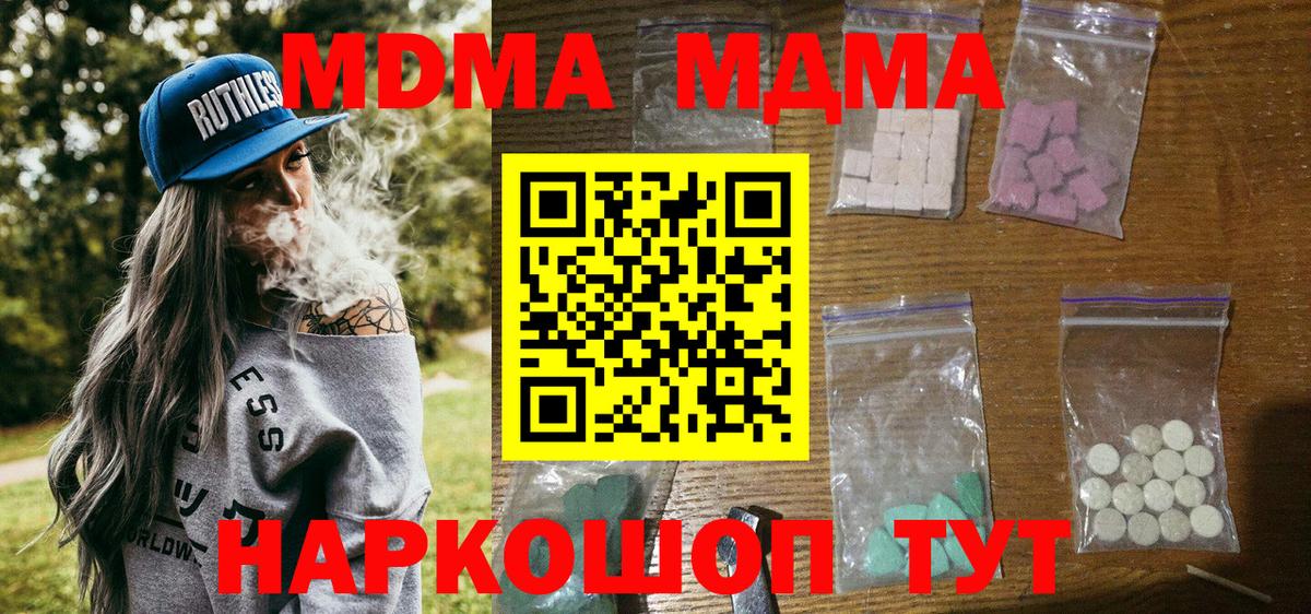 Гашиш Кингисепп