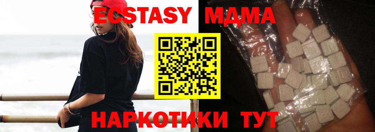 Кингисепп  МДМА VHQ  MDMA crystal  Вход с VPN 