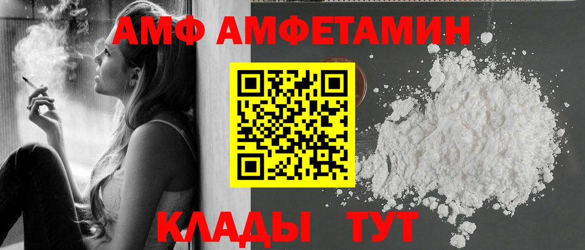 Кингисепп  Метамфетамин винт  Метамфетамин винт  Вход с VPN 