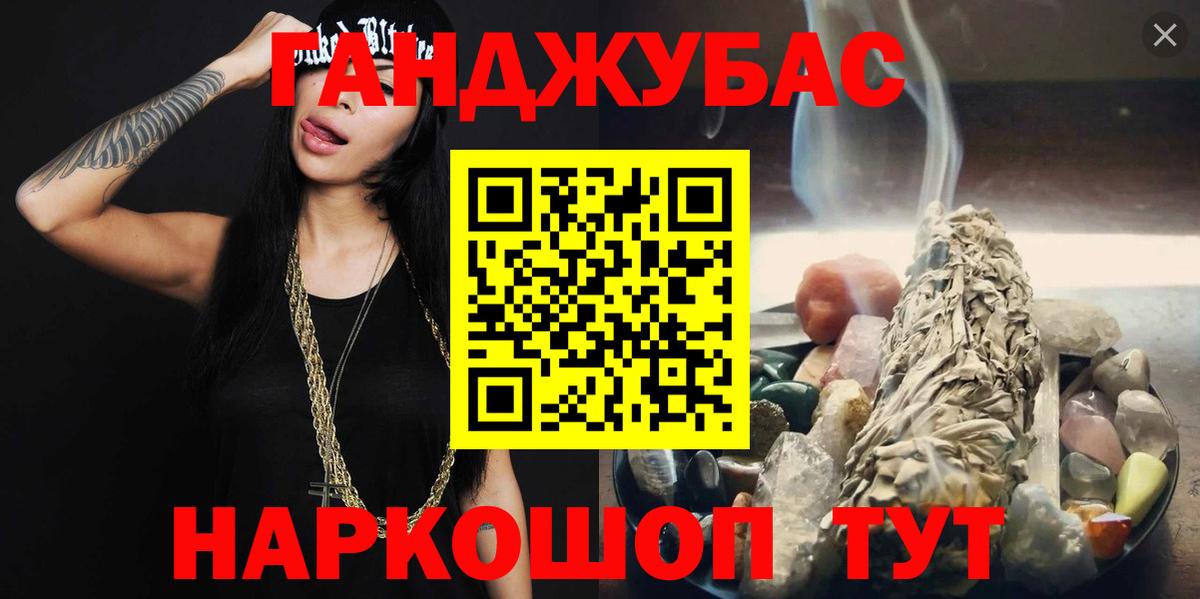 Канабис марихуана Кингисепп