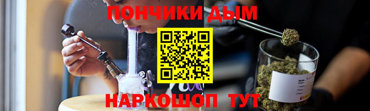 Марихуана Amnesia  Каннабис план  Кингисепп  Вход с VPN  Канабис OG Kush 